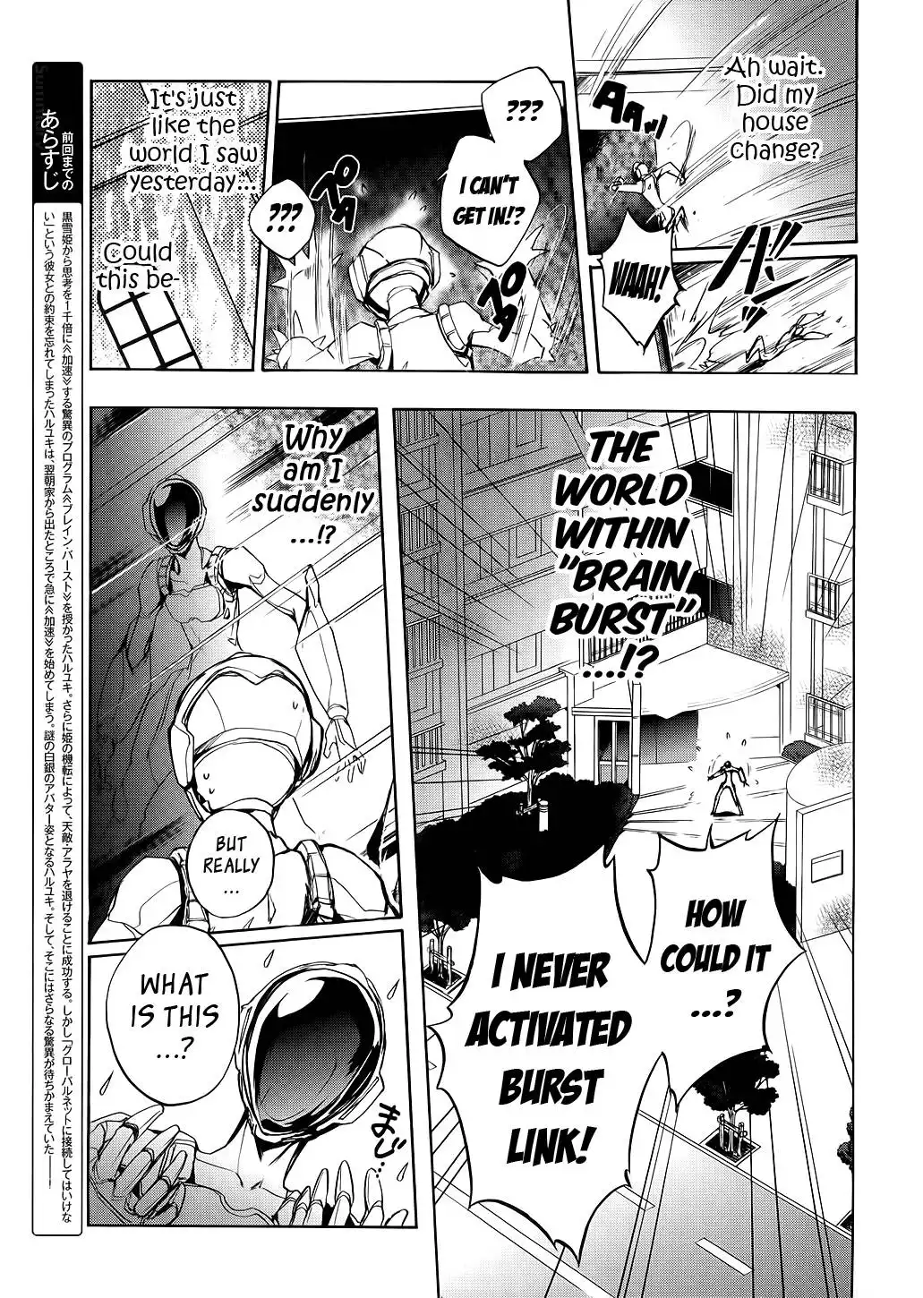 Accel World Chapter 3 3